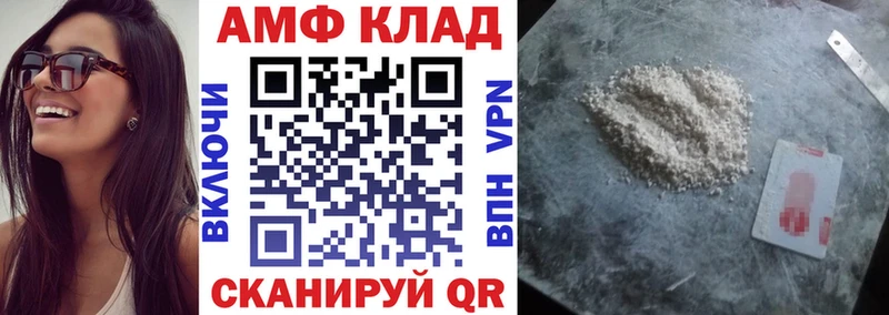 Amphetamine 97%  Подпорожье 
