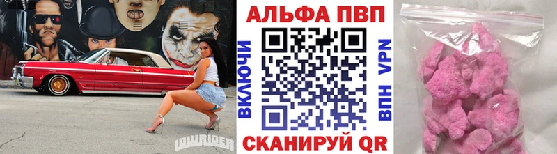 Alfa_PVP мука  Подпорожье 