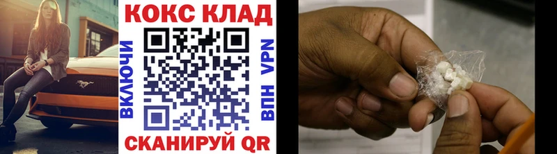 COCAIN VHQ Подпорожье