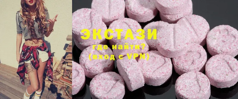 мориарти клад  Подпорожье  Экстази MDMA 