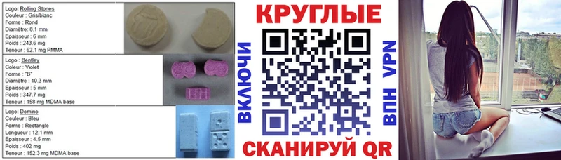 ЭКСТАЗИ DUBAI  Подпорожье 
