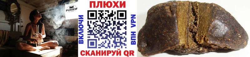 ГАШИШ hashish  Подпорожье 
