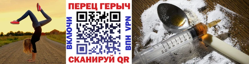маркетплейс состав  Подпорожье  ГЕРОИН Heroin  mega как войти 