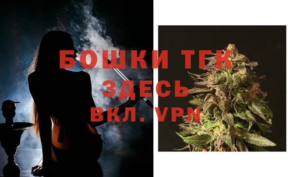 MDMA Premium VHQ Михайловка