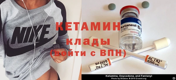 марки nbome Михайловск