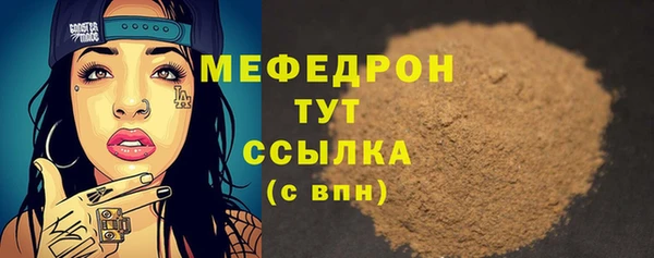 MDMA Болхов