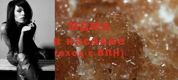 MDMA Premium VHQ Михайловка