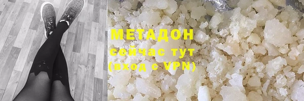 mdpv Бугульма