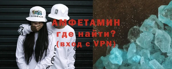 марки nbome Михайловск