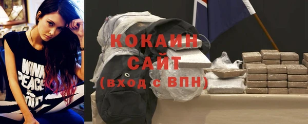 MDMA Premium VHQ Михайловка