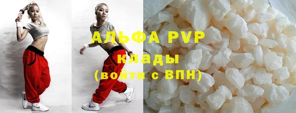 MDMA Premium VHQ Михайловка