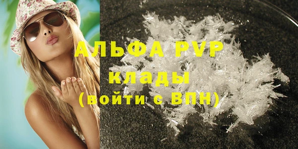 MDMA Premium VHQ Михайловка