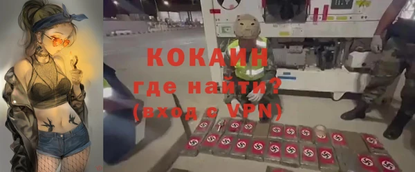марки nbome Михайловск