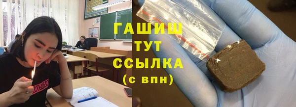 MDMA Premium VHQ Михайловка
