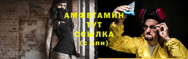 ALPHA PVP Михайлов