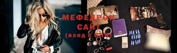 марки nbome Михайловск
