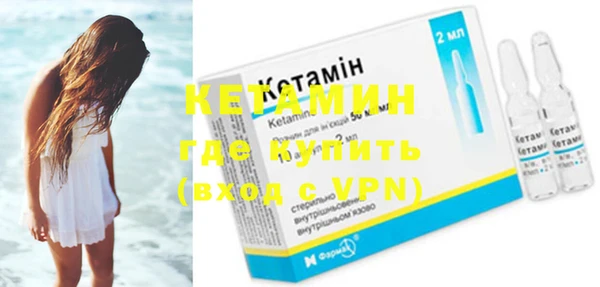 ALPHA PVP Михайлов