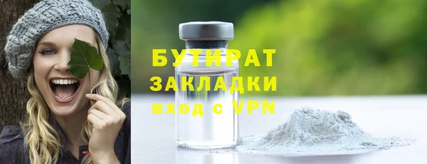 ALPHA PVP Михайлов