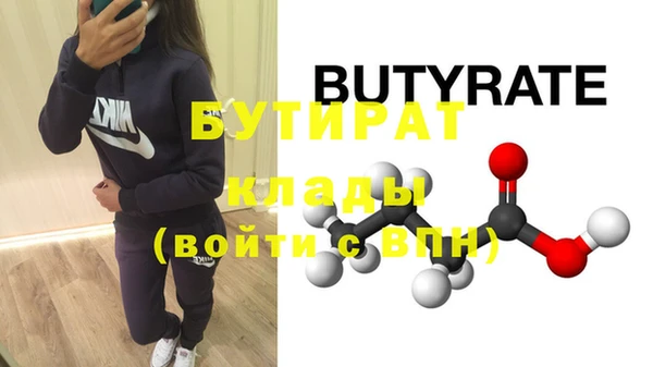 дживик Болохово