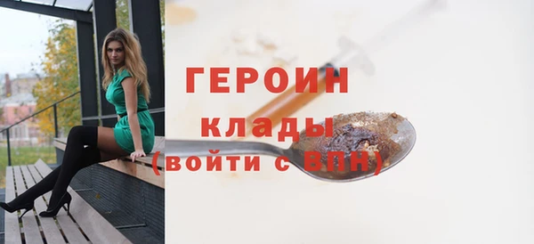 марки nbome Михайловск