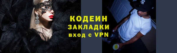 ALPHA PVP Михайлов