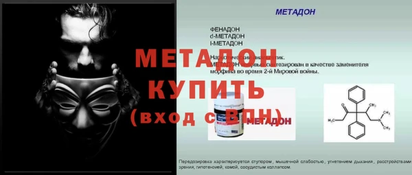 ALPHA PVP Михайлов