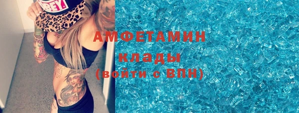марки nbome Михайловск