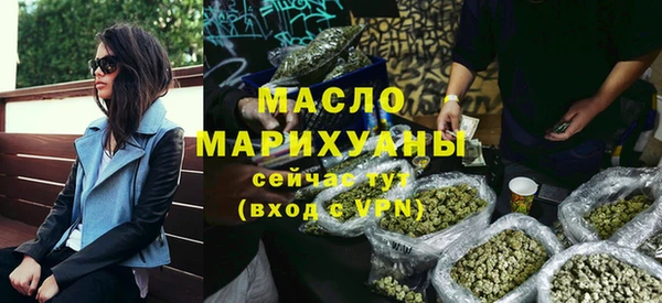 MDMA Premium VHQ Михайловка