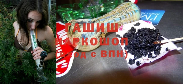 марки nbome Михайловск