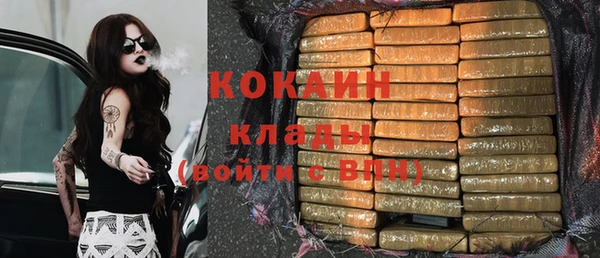 MDMA Premium VHQ Михайловка