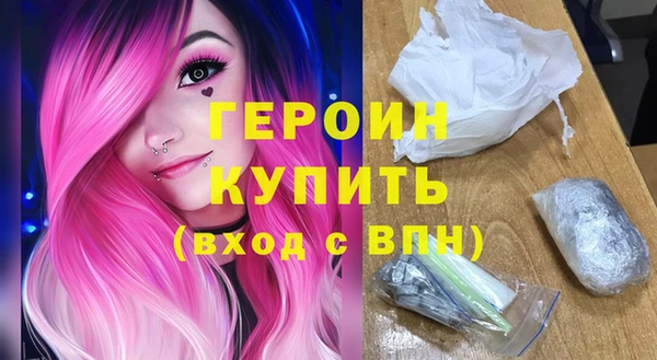 марки nbome Михайловск