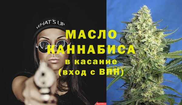 MDMA Premium VHQ Михайловка