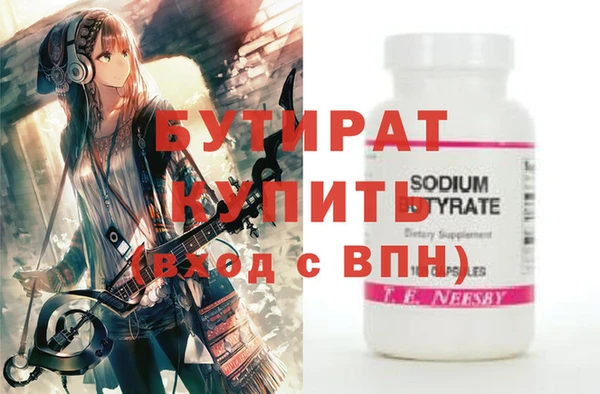 MDMA Premium VHQ Михайловка