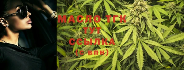 ALPHA PVP Михайлов