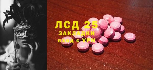 MDMA Premium VHQ Михайловка