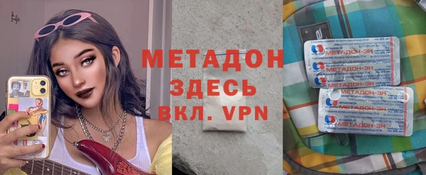 ALPHA PVP Михайлов