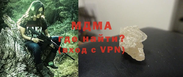 MDMA Premium VHQ Михайловка