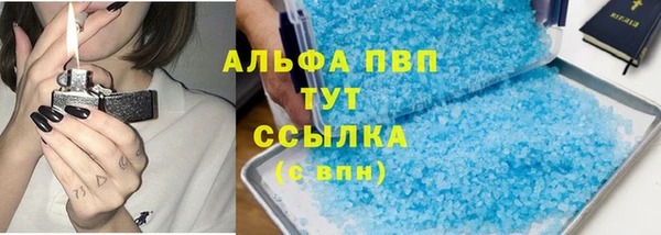 MDMA Premium VHQ Михайловка