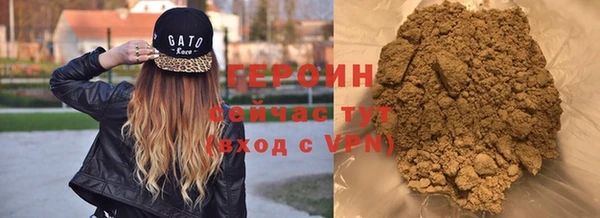 MDMA Premium VHQ Михайловка