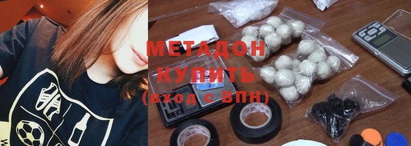 MDMA Premium VHQ Михайловка