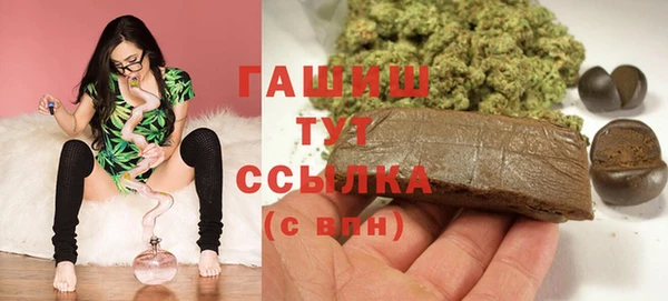 марки nbome Михайловск