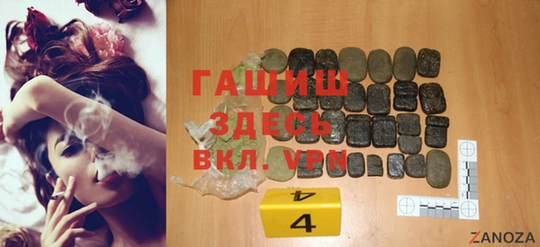 MDMA Premium VHQ Михайловка
