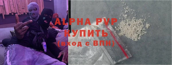 марки nbome Михайловск
