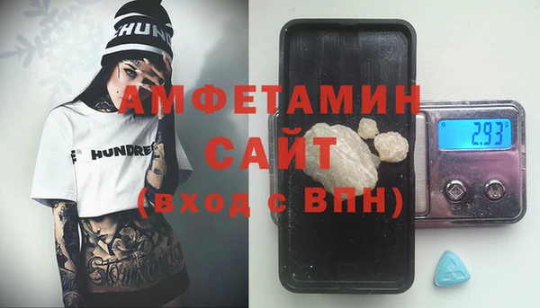 MDMA Premium VHQ Михайловка