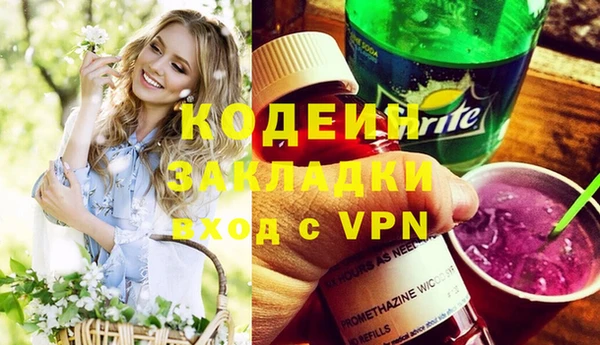 марки nbome Михайловск