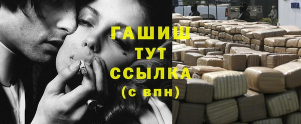 марки nbome Михайловск