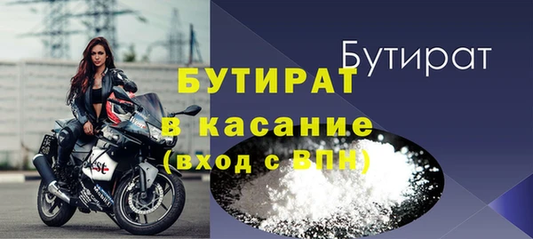 мяу мяу кристалл Болотное