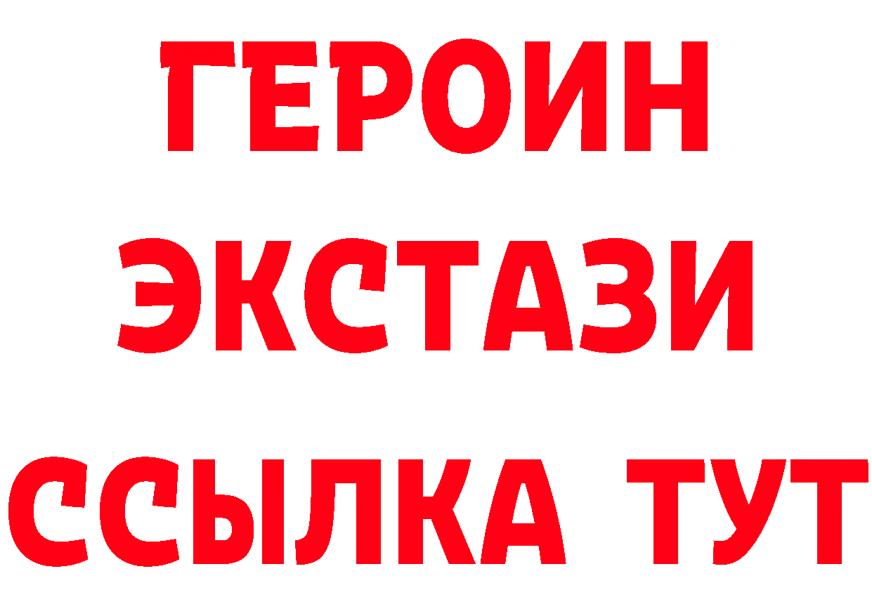 МЕТАДОН мёд зеркало площадка МЕГА Подпорожье