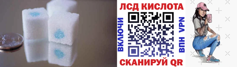 LSD-25 экстази ecstasy  Подпорожье 