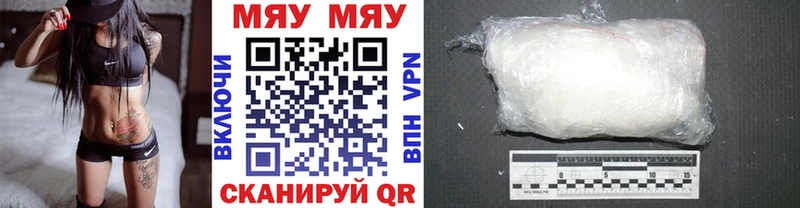 Меф VHQ  Подпорожье 